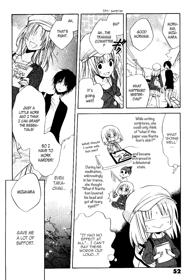 Fetish Berry Chapter 2 page 18 - Chapter 2 : Fetuation 2 - Unexpected Romantic