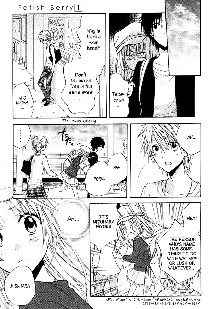 Fetish Berry Chapter 2 page 27 - Chapter 2 : Fetuation 2 - Unexpected Romantic