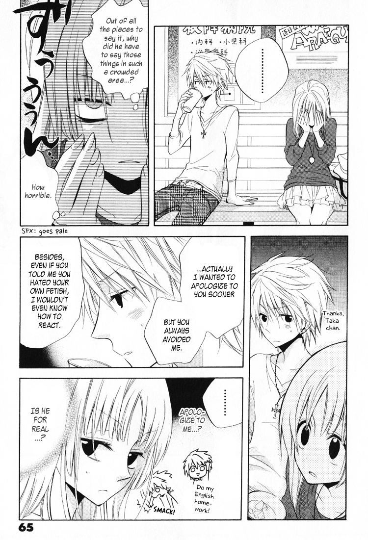 Fetish Berry Chapter 2 page 31 - Chapter 2 : Fetuation 2 - Unexpected Romantic