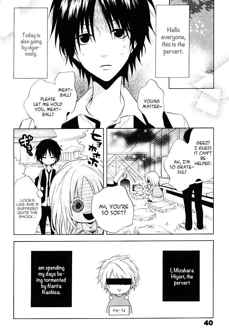 Fetish Berry Chapter 2 page 6 - Chapter 2 : Fetuation 2 - Unexpected Romantic