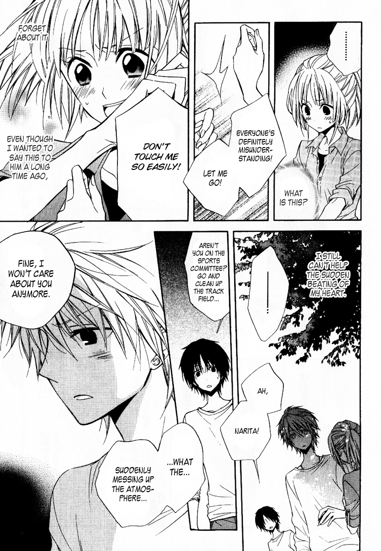 Fetish Berry Chapter 3 page 21 - Chapter 3 : Fetuation 3 - Pop Star