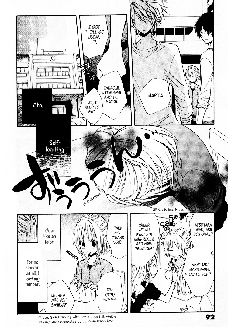 Fetish Berry Chapter 3 page 22 - Chapter 3 : Fetuation 3 - Pop Star