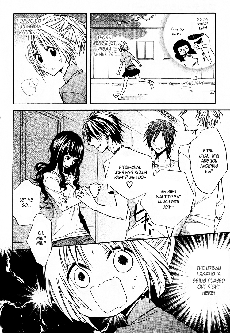 Fetish Berry Chapter 3 page 24 - Chapter 3 : Fetuation 3 - Pop Star