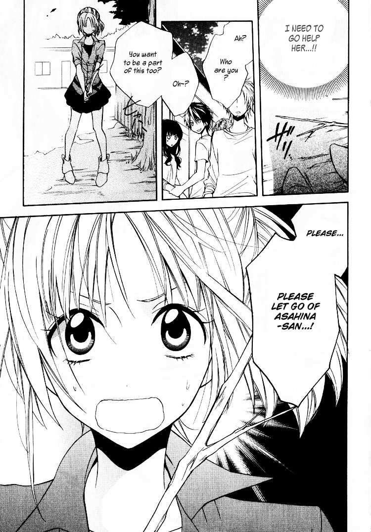 Fetish Berry Chapter 3 page 25 - Chapter 3 : Fetuation 3 - Pop Star