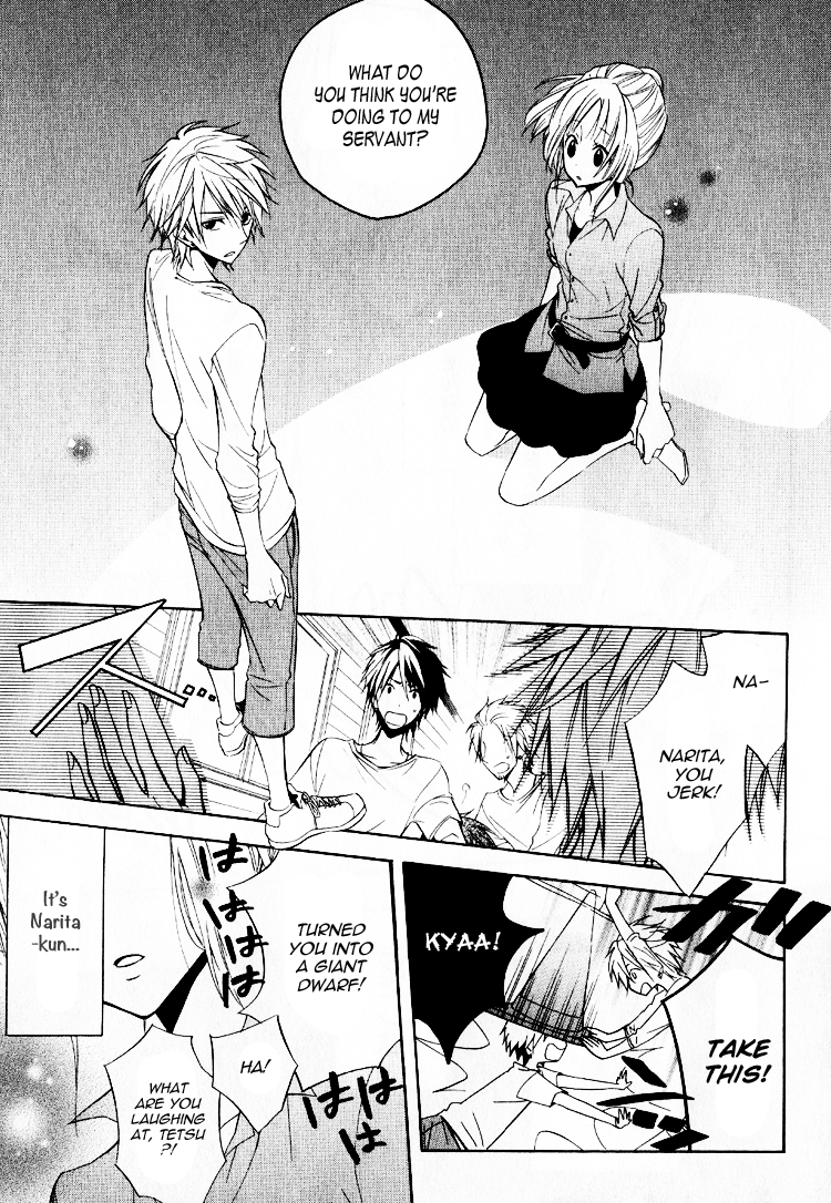 Fetish Berry Chapter 3 page 31 - Chapter 3 : Fetuation 3 - Pop Star