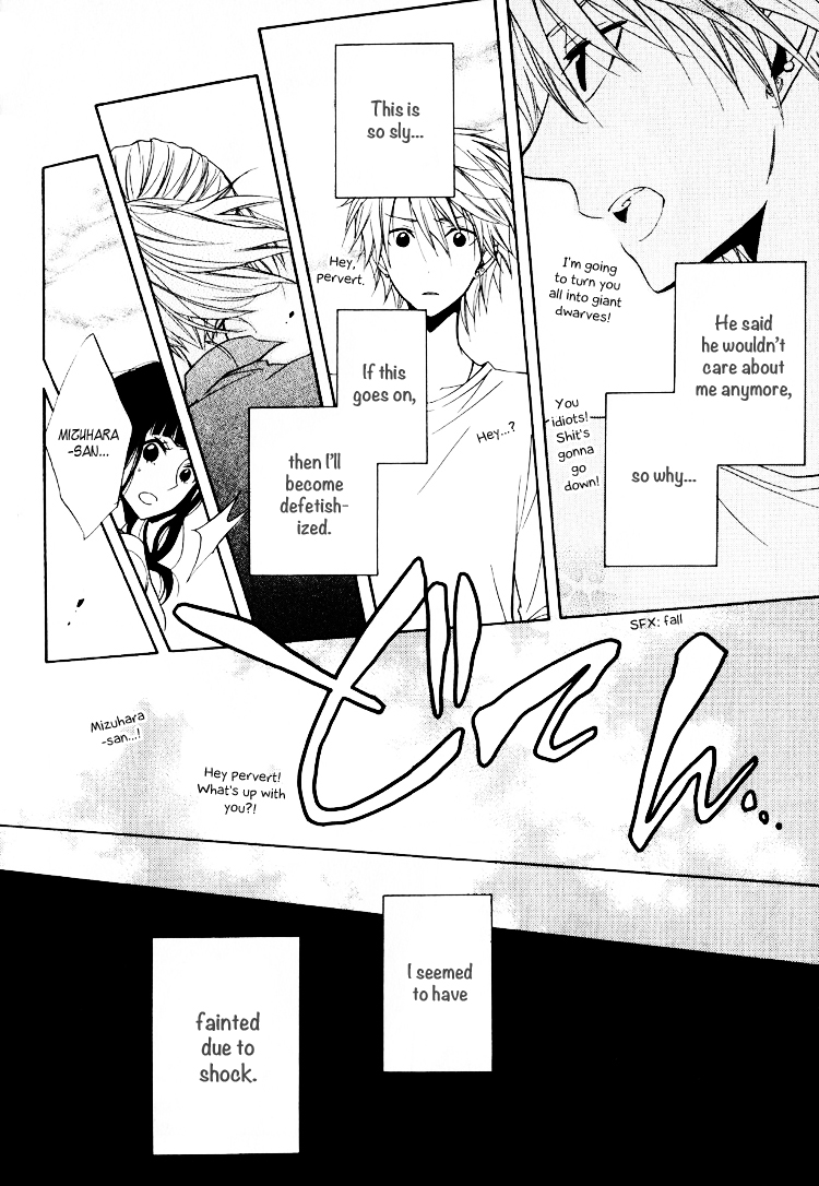 Fetish Berry Chapter 3 page 32 - Chapter 3 : Fetuation 3 - Pop Star