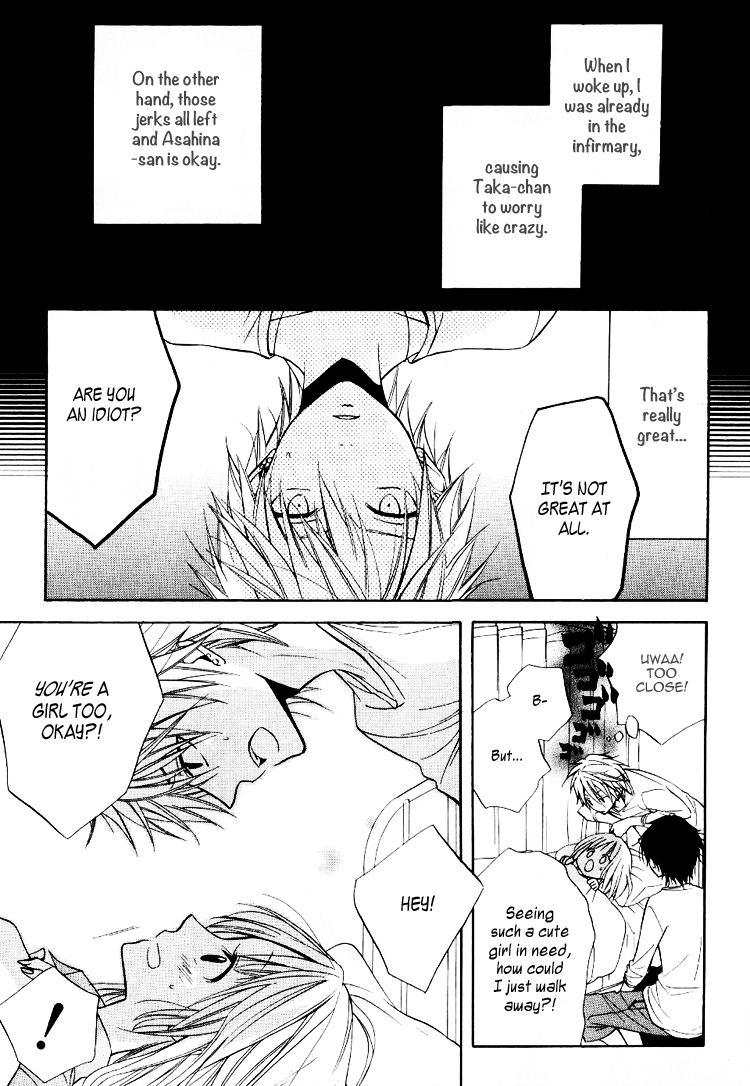 Fetish Berry Chapter 3 page 33 - Chapter 3 : Fetuation 3 - Pop Star