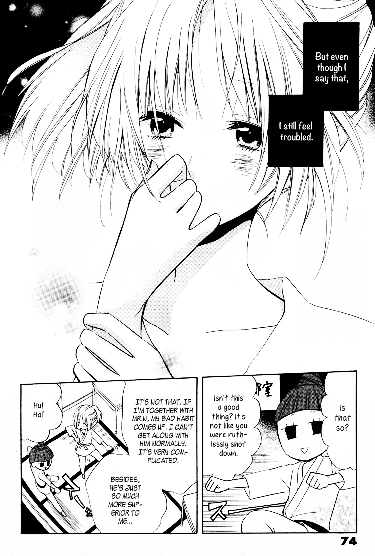 Fetish Berry Chapter 3 page 4 - Chapter 3 : Fetuation 3 - Pop Star