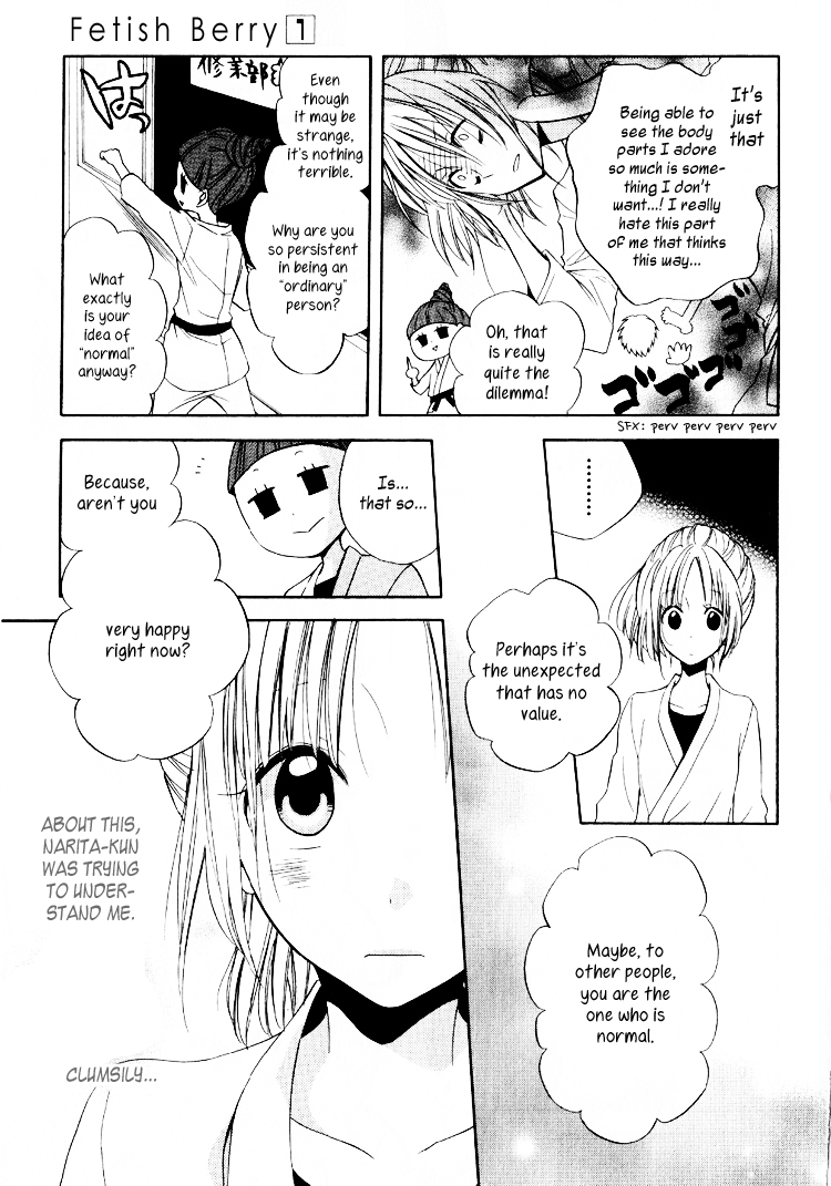 Fetish Berry Chapter 3 page 5 - Chapter 3 : Fetuation 3 - Pop Star