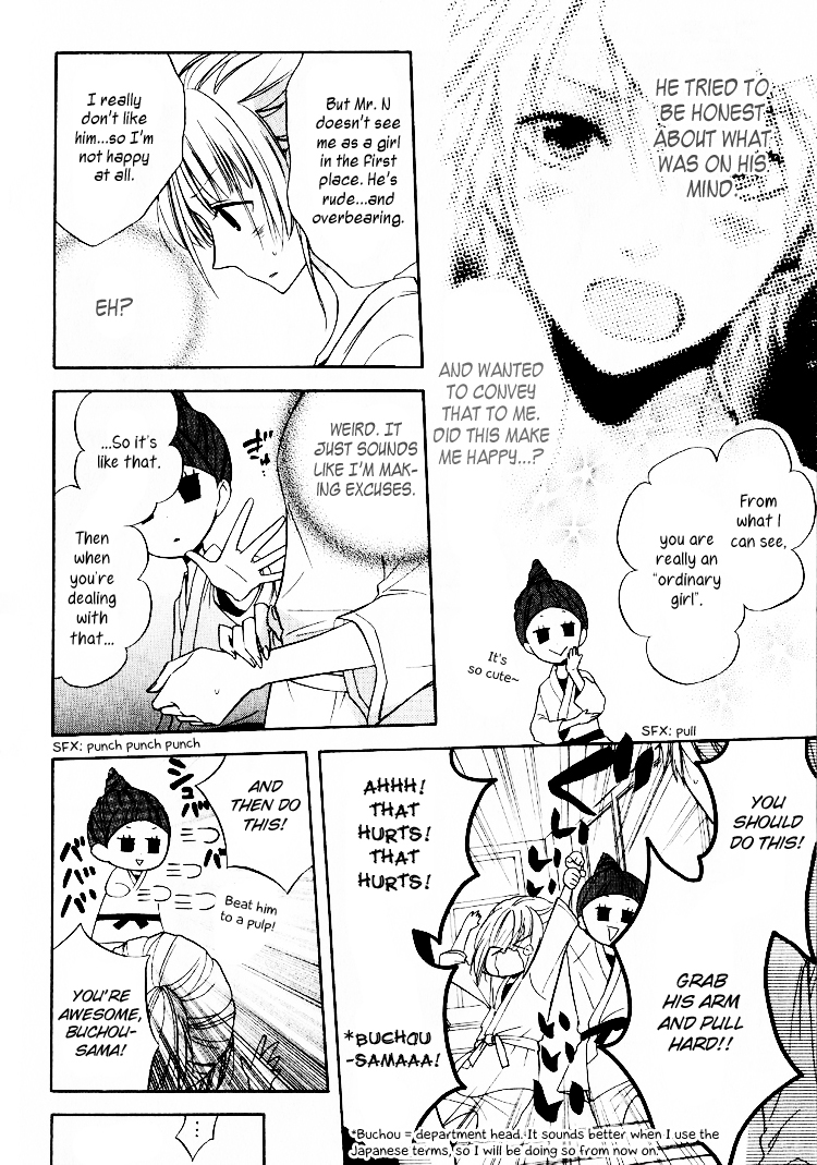 Fetish Berry Chapter 3 page 6 - Chapter 3 : Fetuation 3 - Pop Star