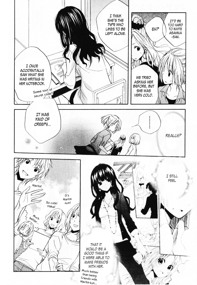 Fetish Berry Chapter 3 page 8 - Chapter 3 : Fetuation 3 - Pop Star