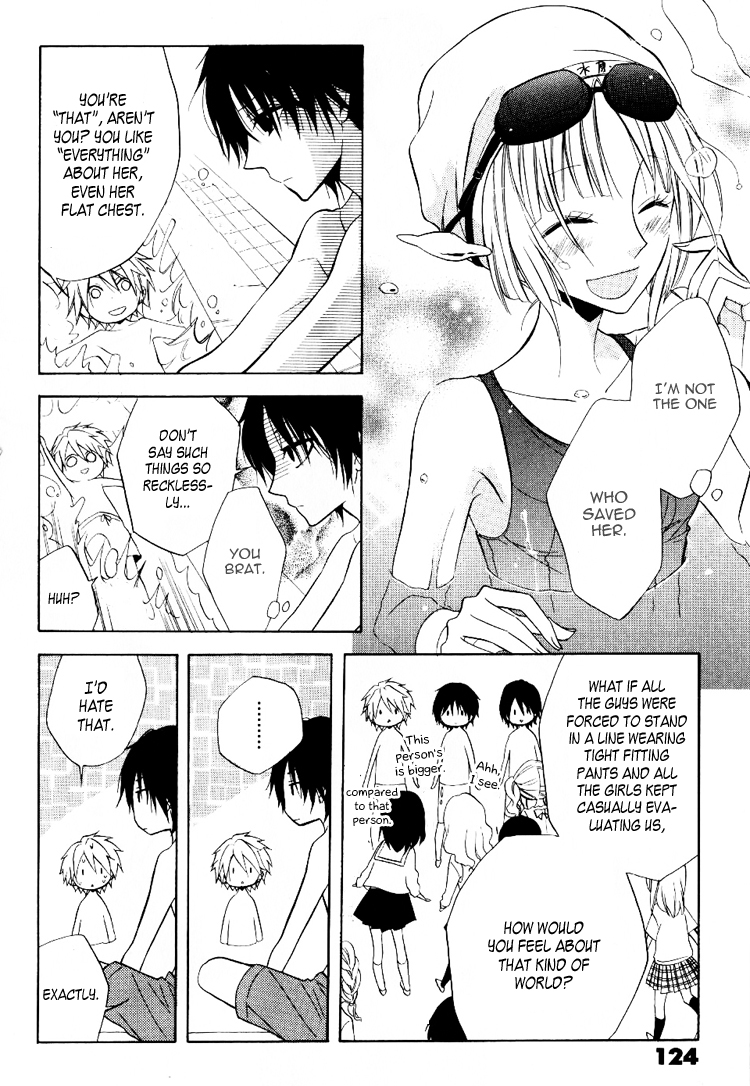 Fetish Berry Chapter 4 page 16 - Chapter 4 : Fetuation 4 - Magnet
