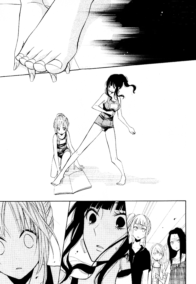 Fetish Berry Chapter 4 page 29 - Chapter 4 : Fetuation 4 - Magnet