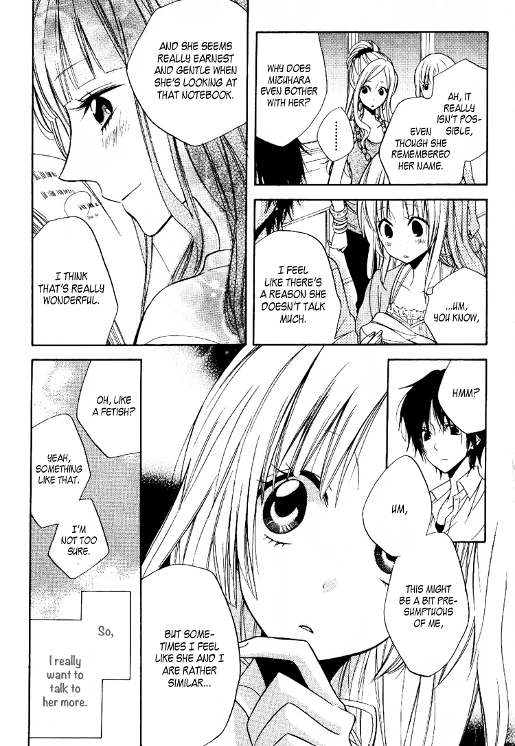 Fetish Berry Chapter 4 page 7 - Chapter 4 : Fetuation 4 - Magnet