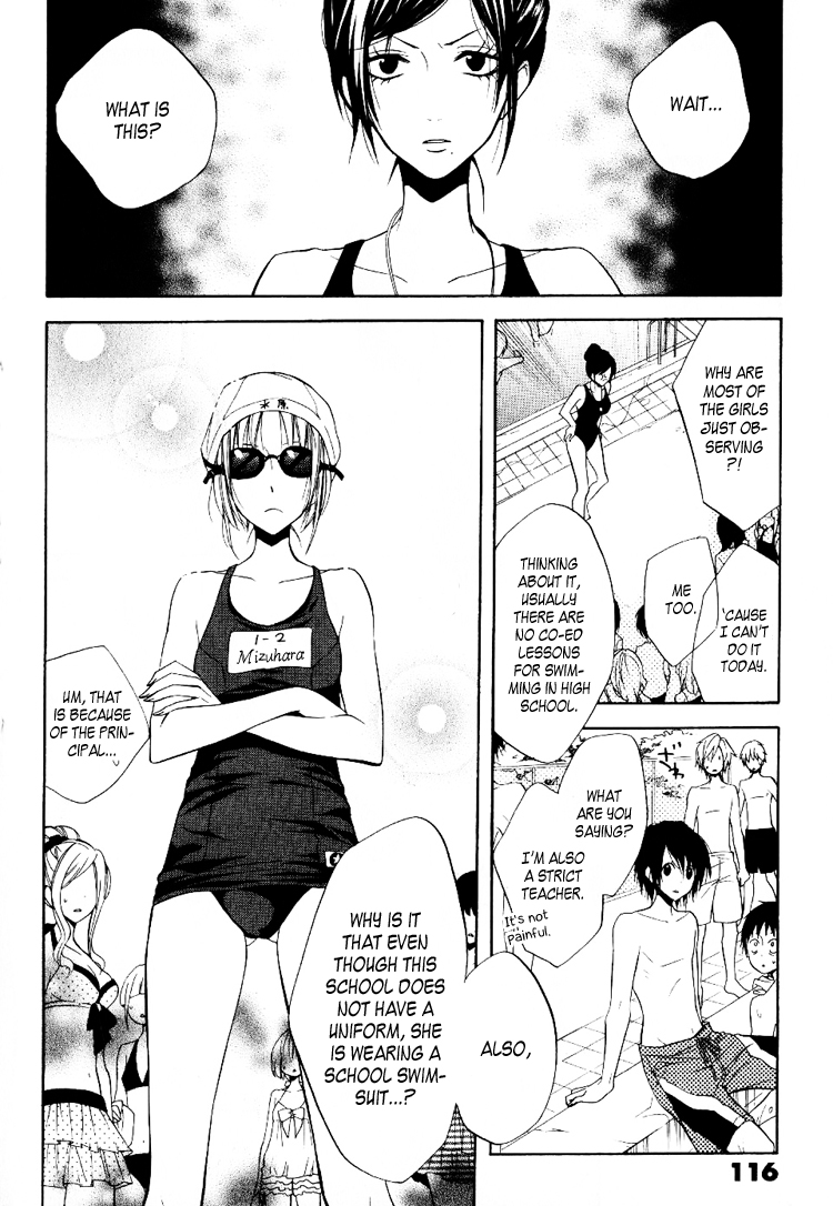 Fetish Berry Chapter 4 page 8 - Chapter 4 : Fetuation 4 - Magnet