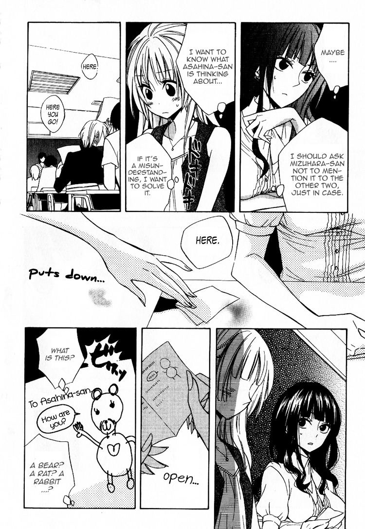 Fetish Berry Chapter 5 page 15 - Chapter 5 : Fetuation 5 - Nervous Breakdown