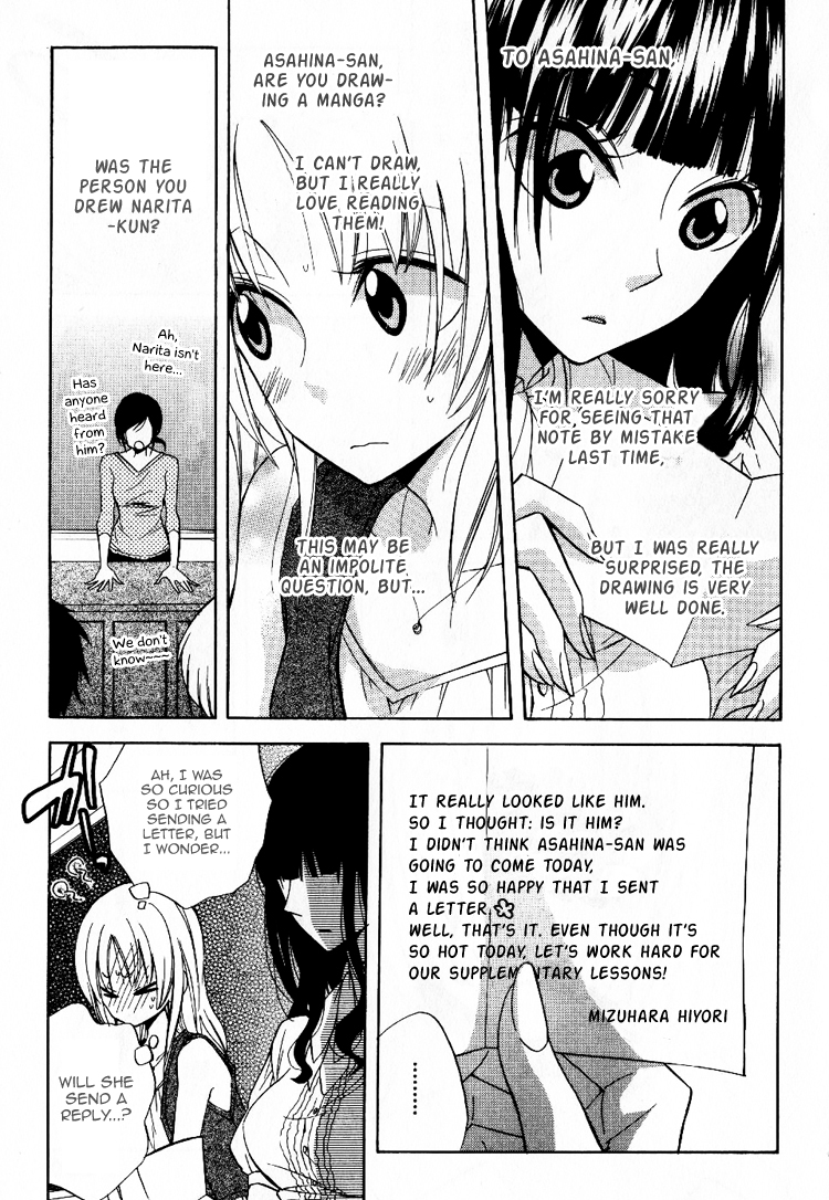 Fetish Berry Chapter 5 page 16 - Chapter 5 : Fetuation 5 - Nervous Breakdown