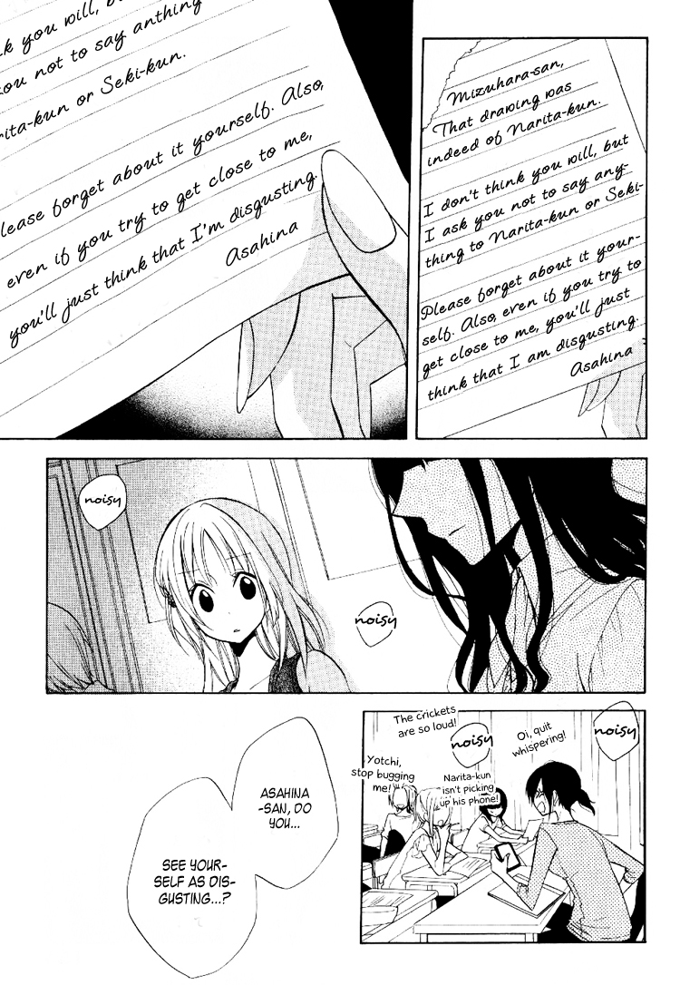 Fetish Berry Chapter 5 page 18 - Chapter 5 : Fetuation 5 - Nervous Breakdown
