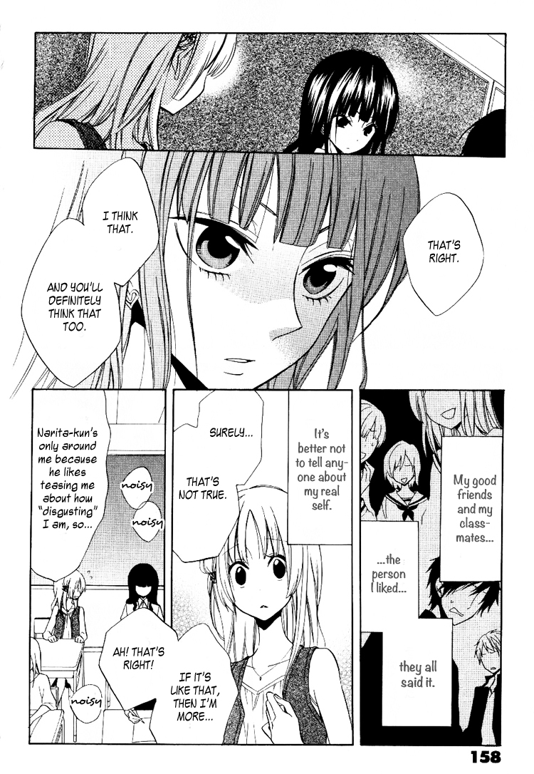 Fetish Berry Chapter 5 page 19 - Chapter 5 : Fetuation 5 - Nervous Breakdown