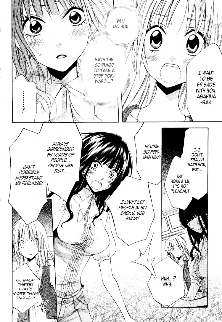 Fetish Berry Chapter 5 page 21 - Chapter 5 : Fetuation 5 - Nervous Breakdown
