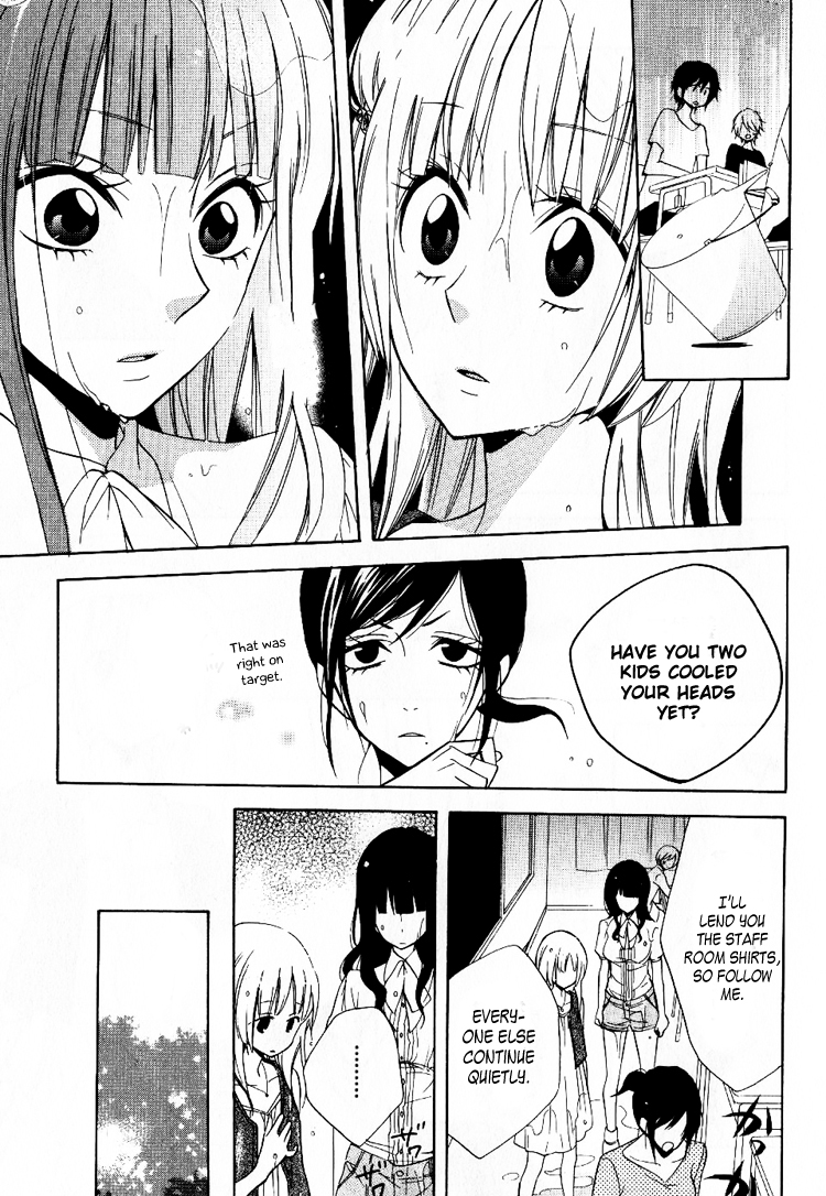 Fetish Berry Chapter 5 page 24 - Chapter 5 : Fetuation 5 - Nervous Breakdown