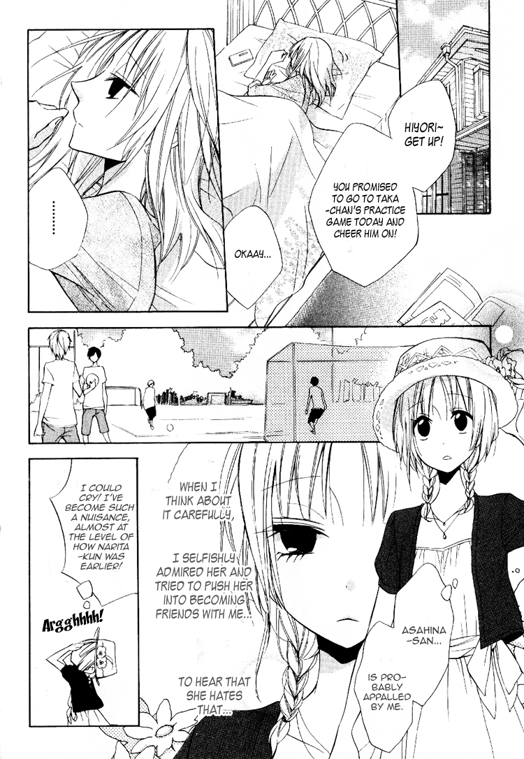 Fetish Berry Chapter 5 page 25 - Chapter 5 : Fetuation 5 - Nervous Breakdown