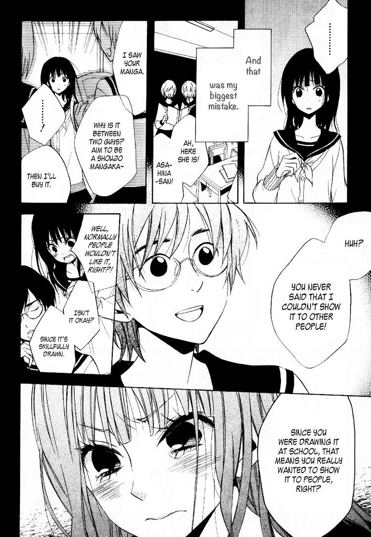 Fetish Berry Chapter 5 page 5 - Chapter 5 : Fetuation 5 - Nervous Breakdown