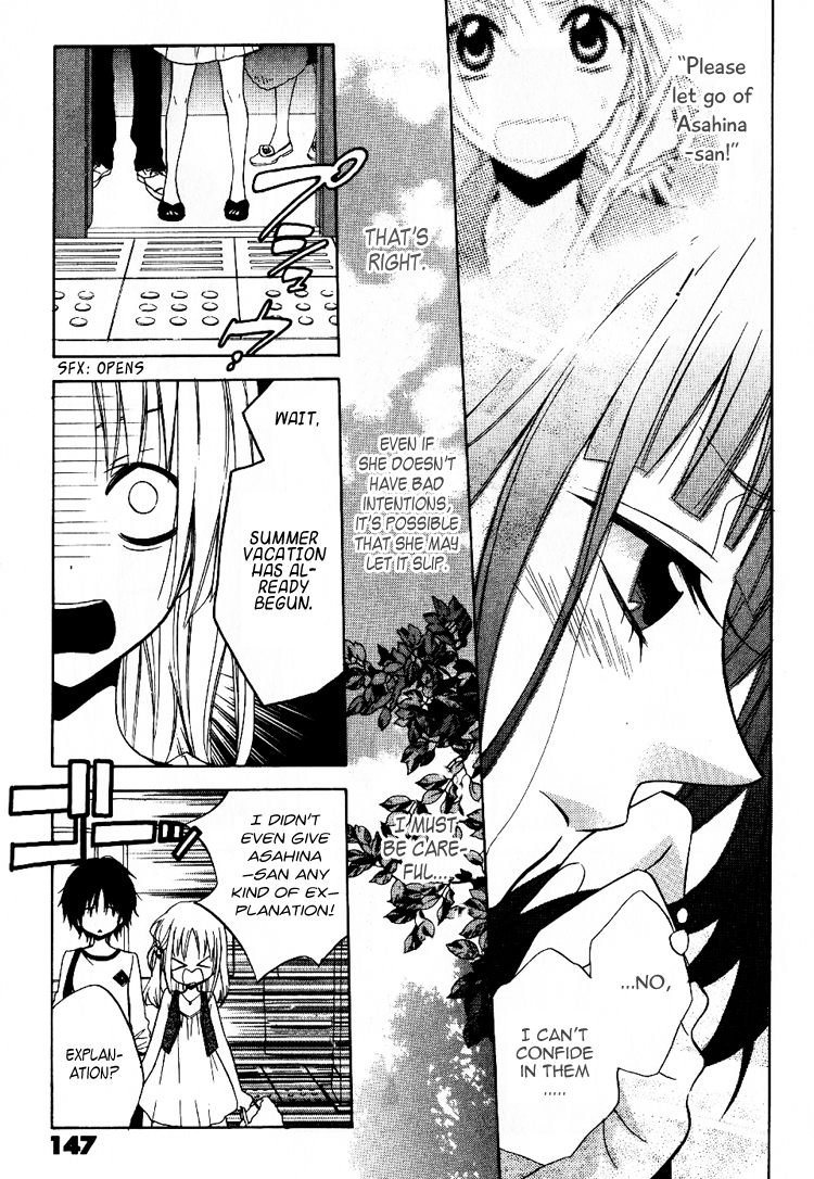 Fetish Berry Chapter 5 page 8 - Chapter 5 : Fetuation 5 - Nervous Breakdown