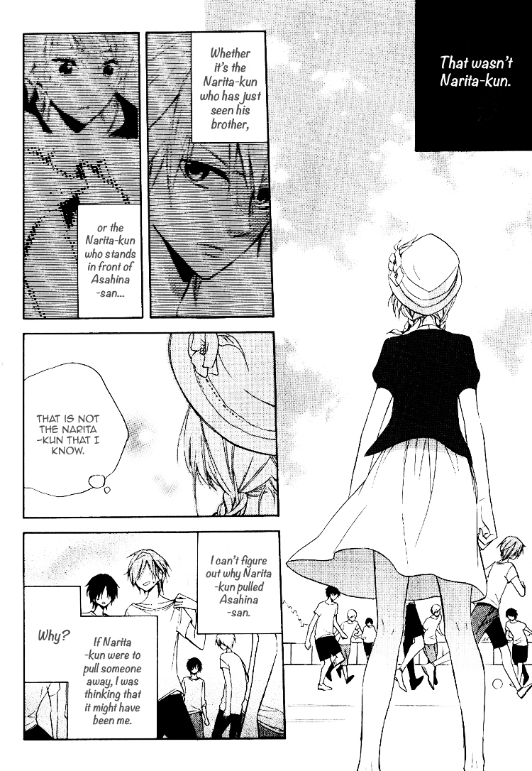 Fetish Berry Chapter 6 page 21 - Chapter 6 : Fetuation 6 - Voice