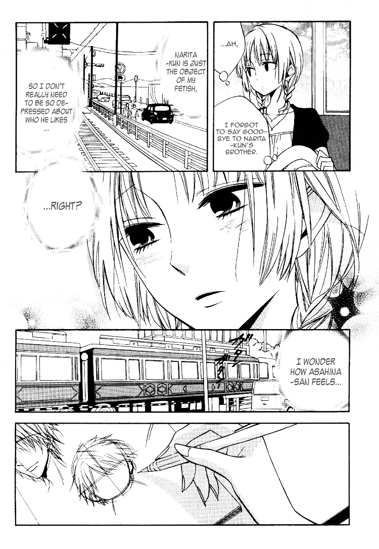 Fetish Berry Chapter 6 page 23 - Chapter 6 : Fetuation 6 - Voice