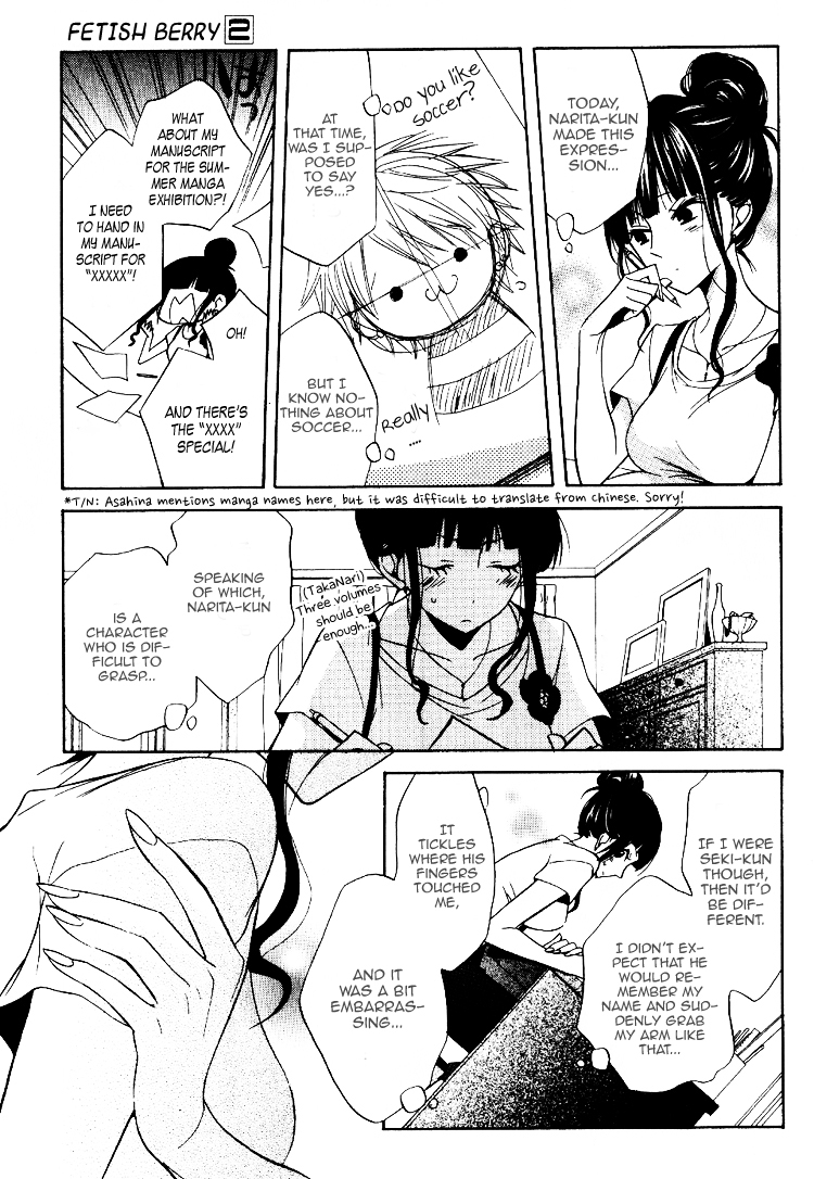 Fetish Berry Chapter 6 page 24 - Chapter 6 : Fetuation 6 - Voice