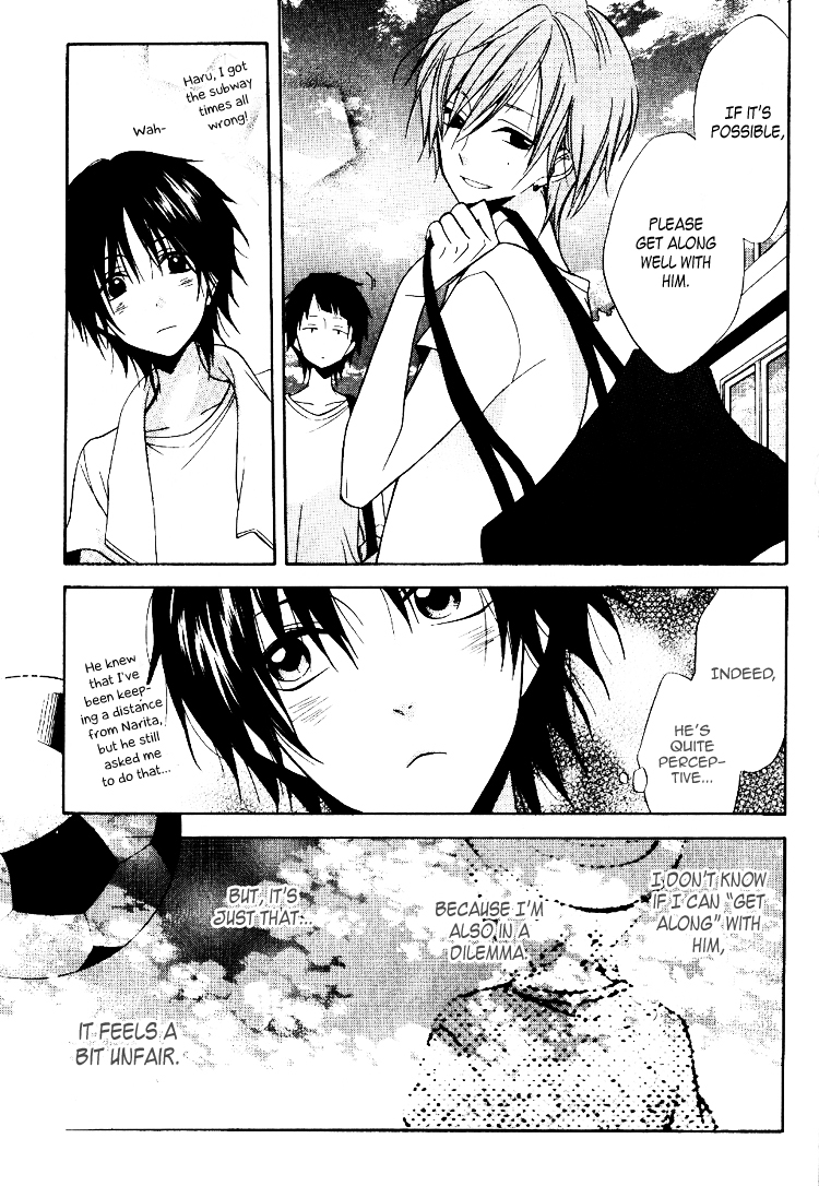 Fetish Berry Chapter 6 page 26 - Chapter 6 : Fetuation 6 - Voice
