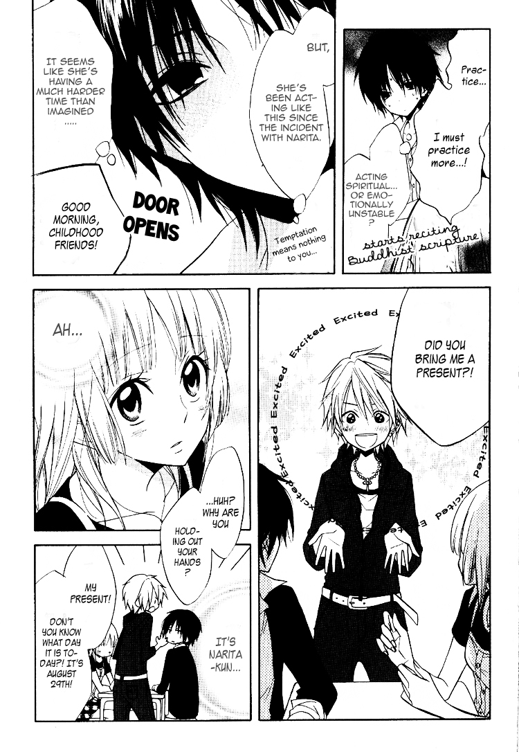 Fetish Berry Chapter 6 page 30 - Chapter 6 : Fetuation 6 - Voice