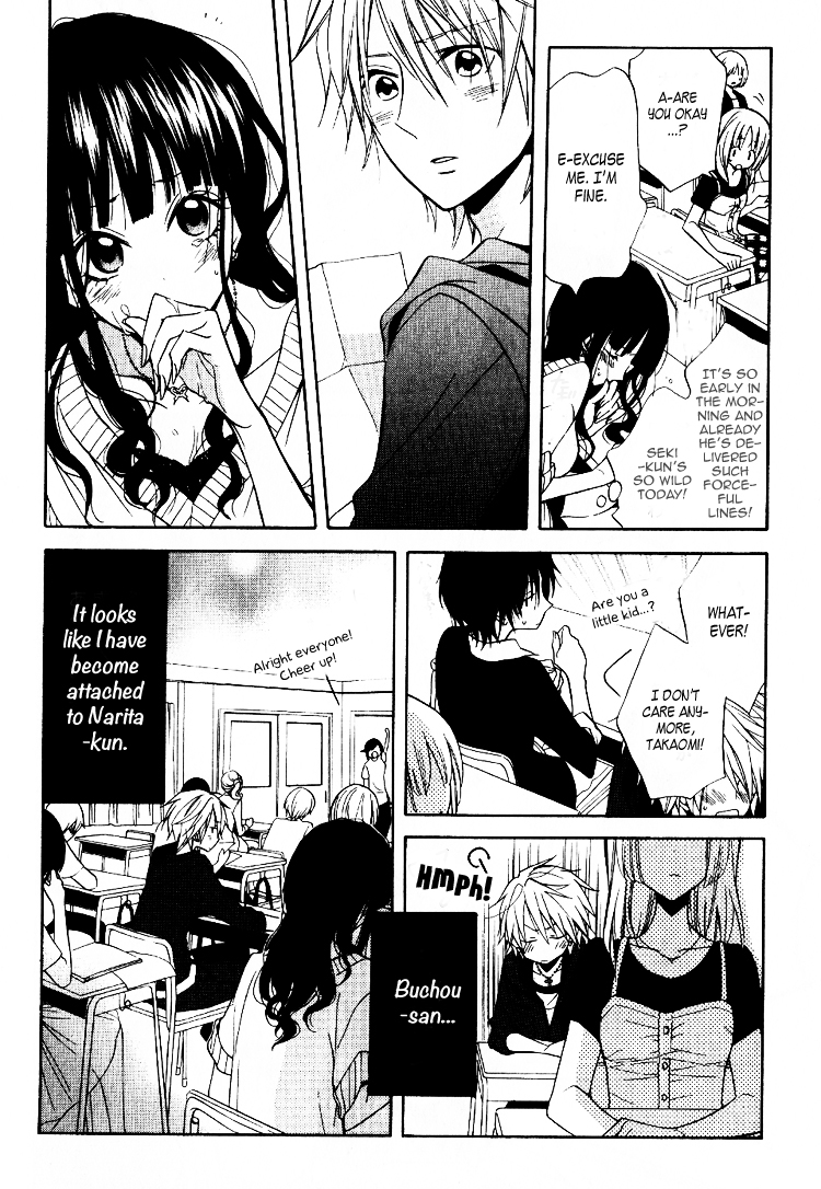 Fetish Berry Chapter 6 page 33 - Chapter 6 : Fetuation 6 - Voice