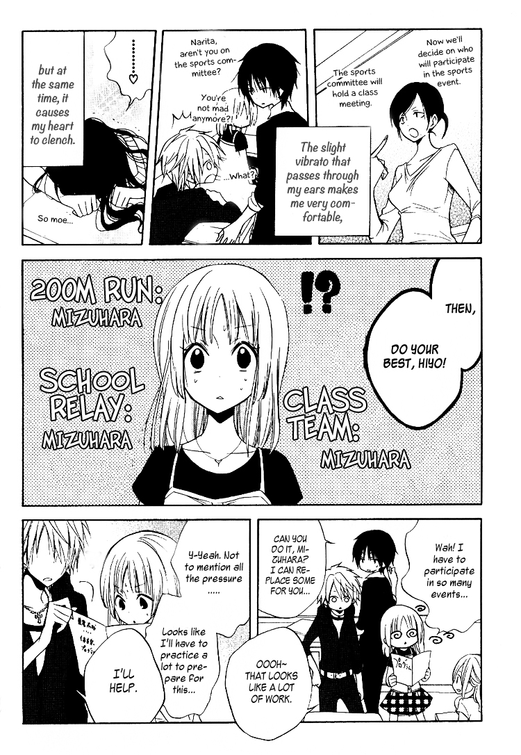 Fetish Berry Chapter 6 page 35 - Chapter 6 : Fetuation 6 - Voice