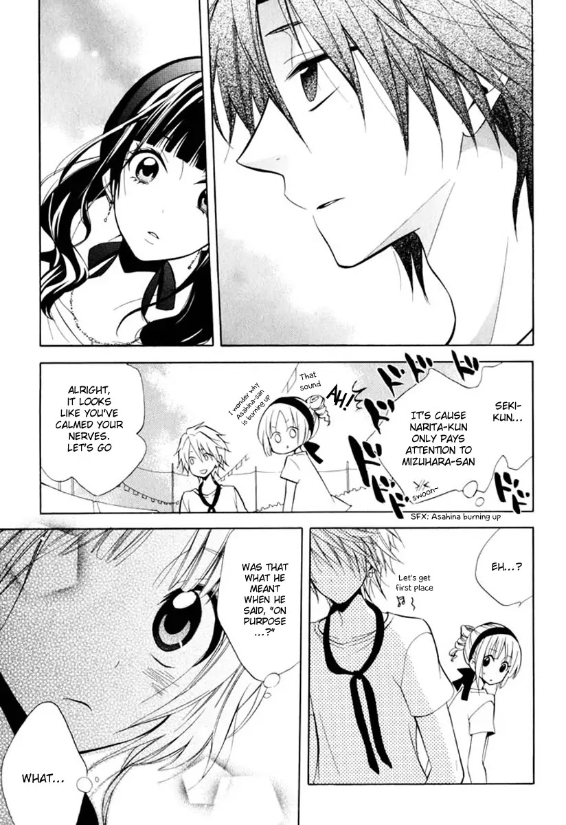 Fetish Berry Chapter 7 page 13 - Chapter 7 : Lonely in Gorgeous