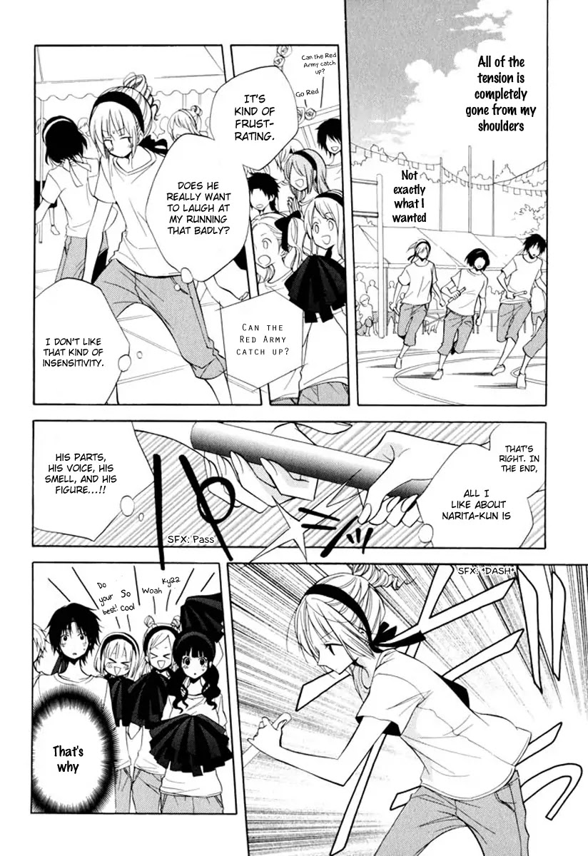 Fetish Berry Chapter 7 page 14 - Chapter 7 : Lonely in Gorgeous