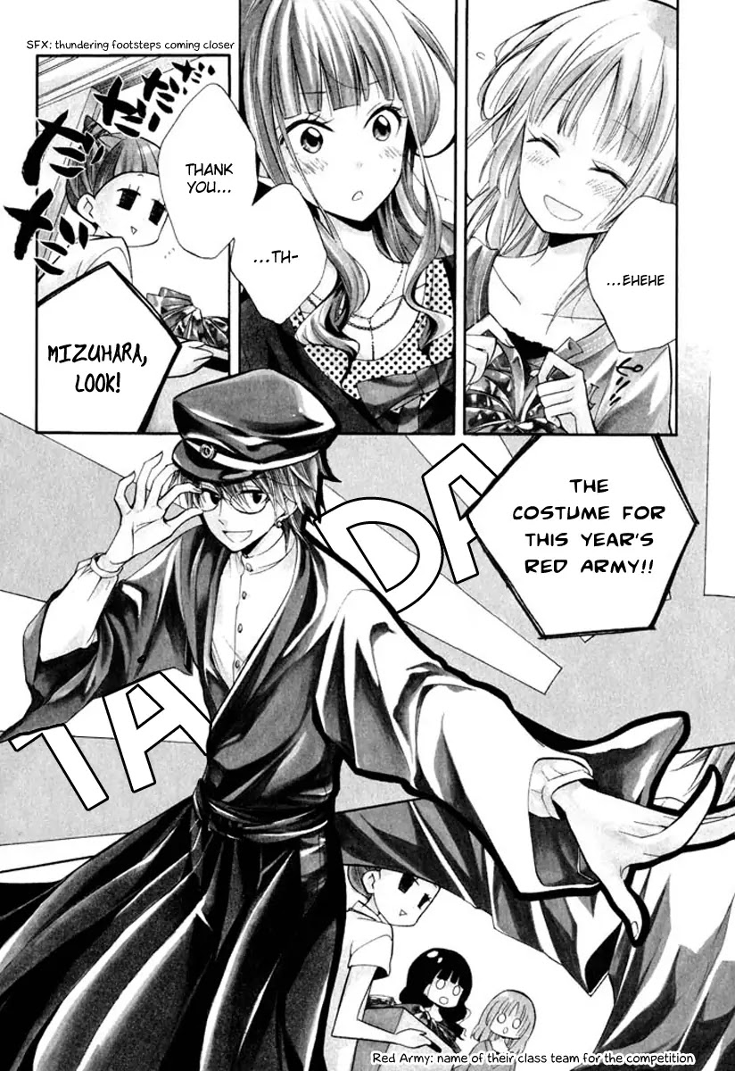 Fetish Berry Chapter 7 page 4 - Chapter 7 : Lonely in Gorgeous