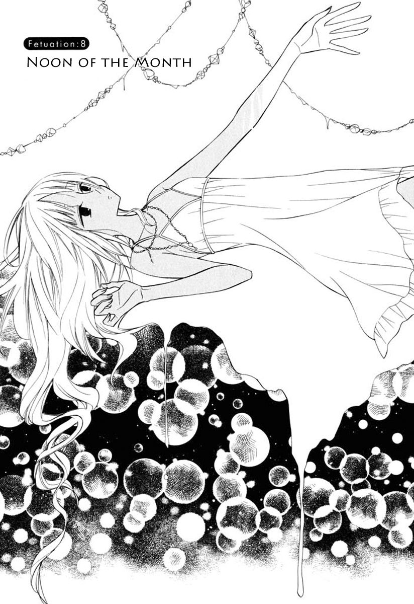 Fetish Berry Chapter 8 page 1 - Chapter 8 : Noon of the Month