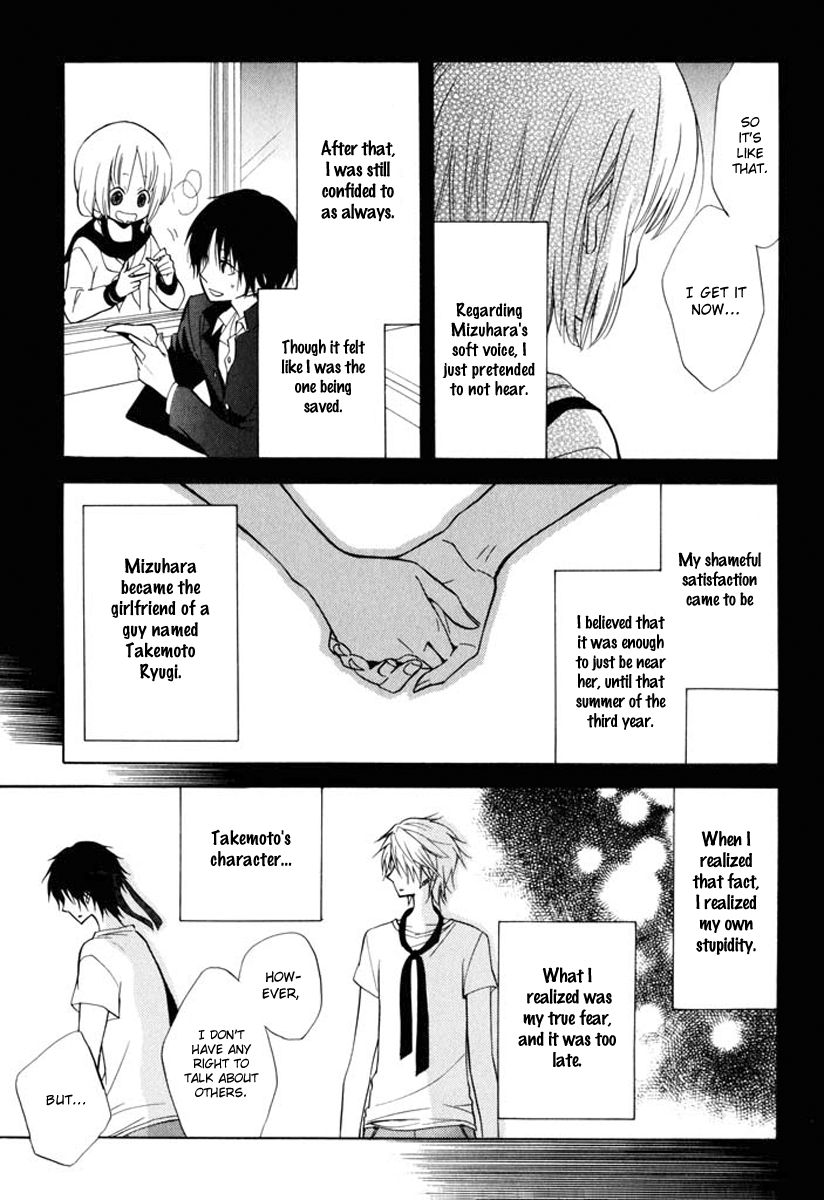 Fetish Berry Chapter 8 page 15 - Chapter 8 : Noon of the Month
