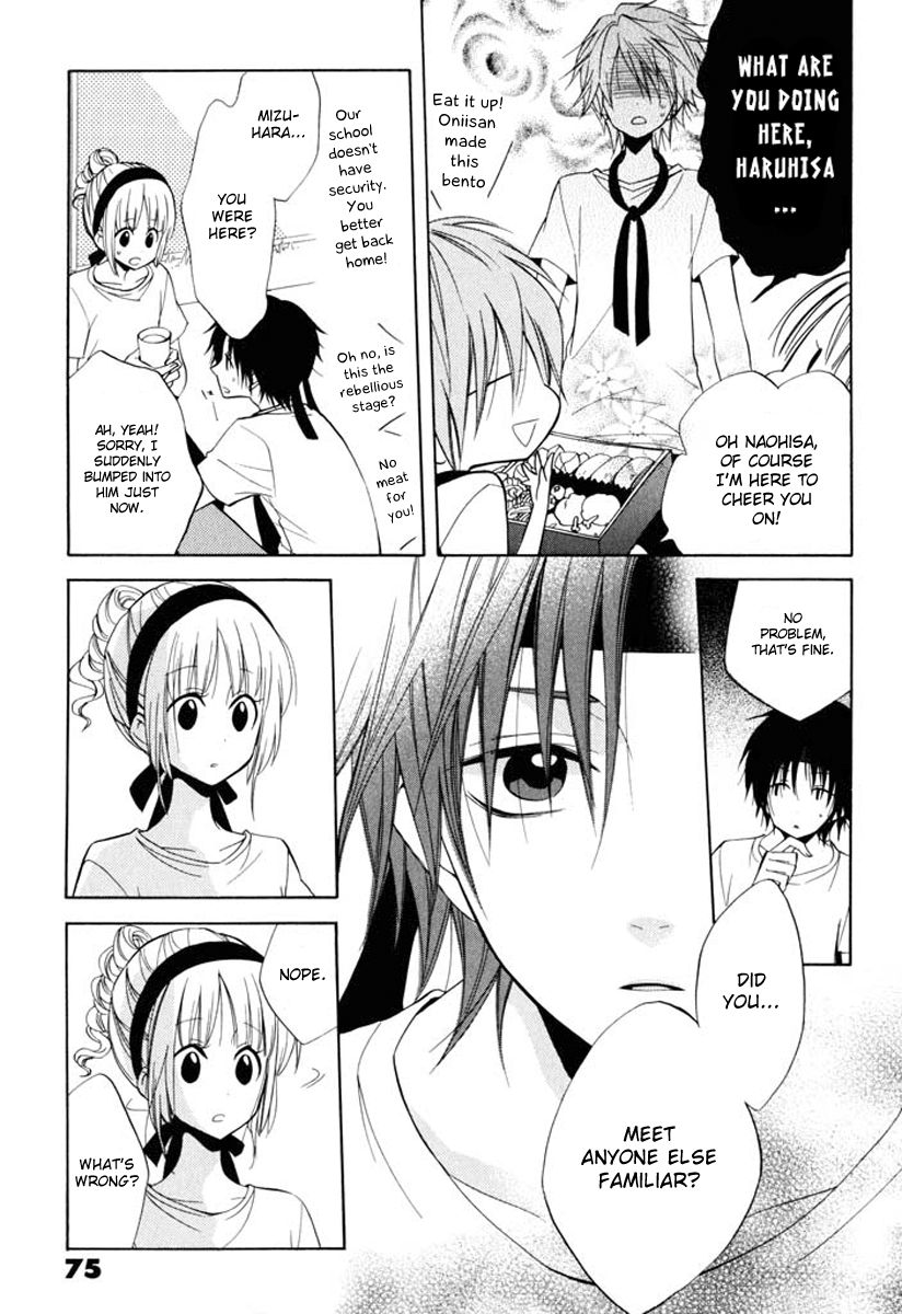 Fetish Berry Chapter 8 page 17 - Chapter 8 : Noon of the Month
