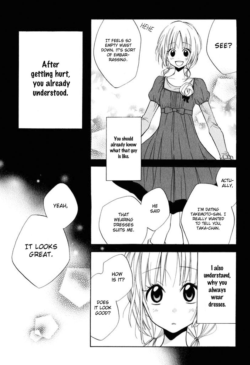 Fetish Berry Chapter 8 page 27 - Chapter 8 : Noon of the Month