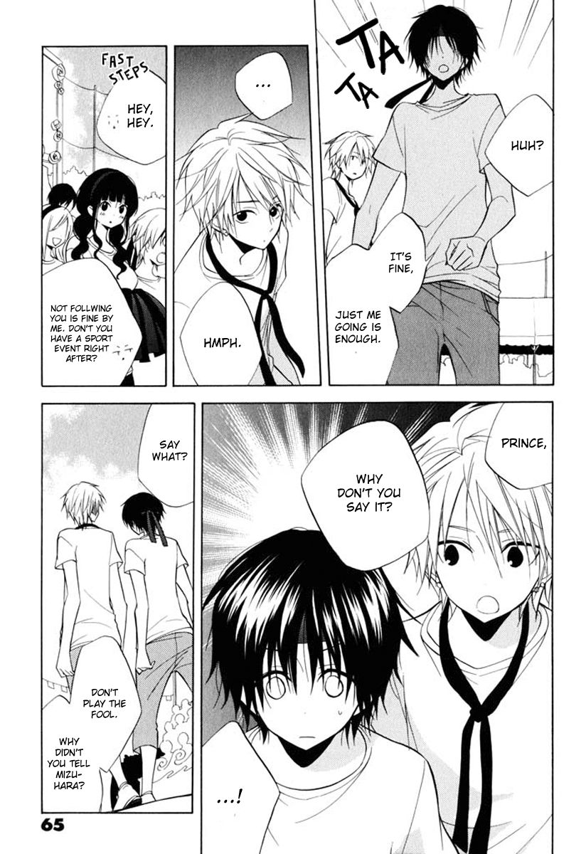 Fetish Berry Chapter 8 page 7 - Chapter 8 : Noon of the Month