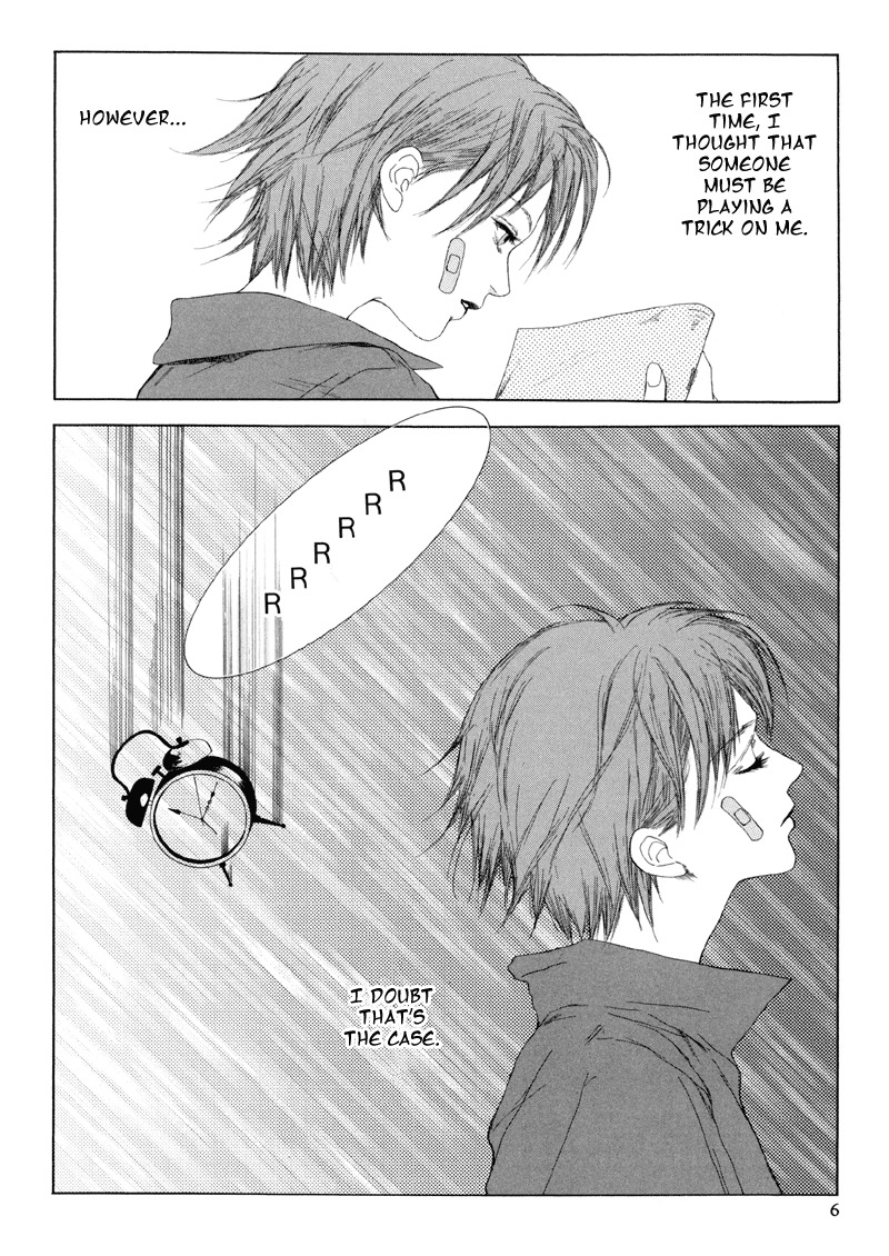 Fetish Chapter 1 page 11 - Chapter 1: Our Vast Loneliness