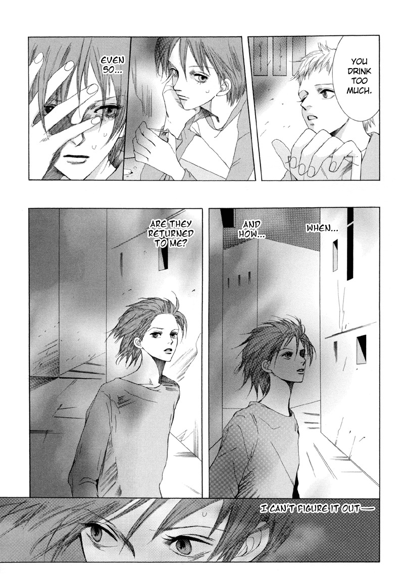 Fetish Chapter 1 page 12 - Chapter 1: Our Vast Loneliness