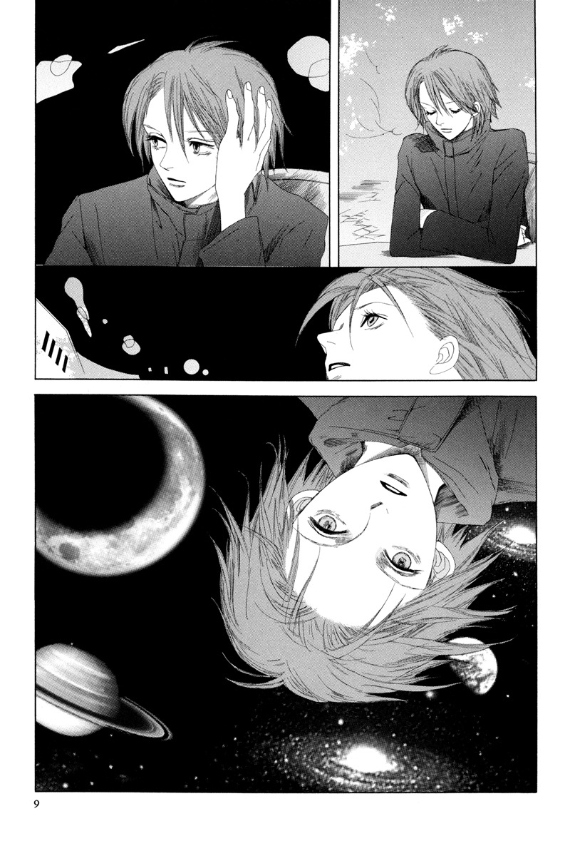 Fetish Chapter 1 page 14 - Chapter 1: Our Vast Loneliness