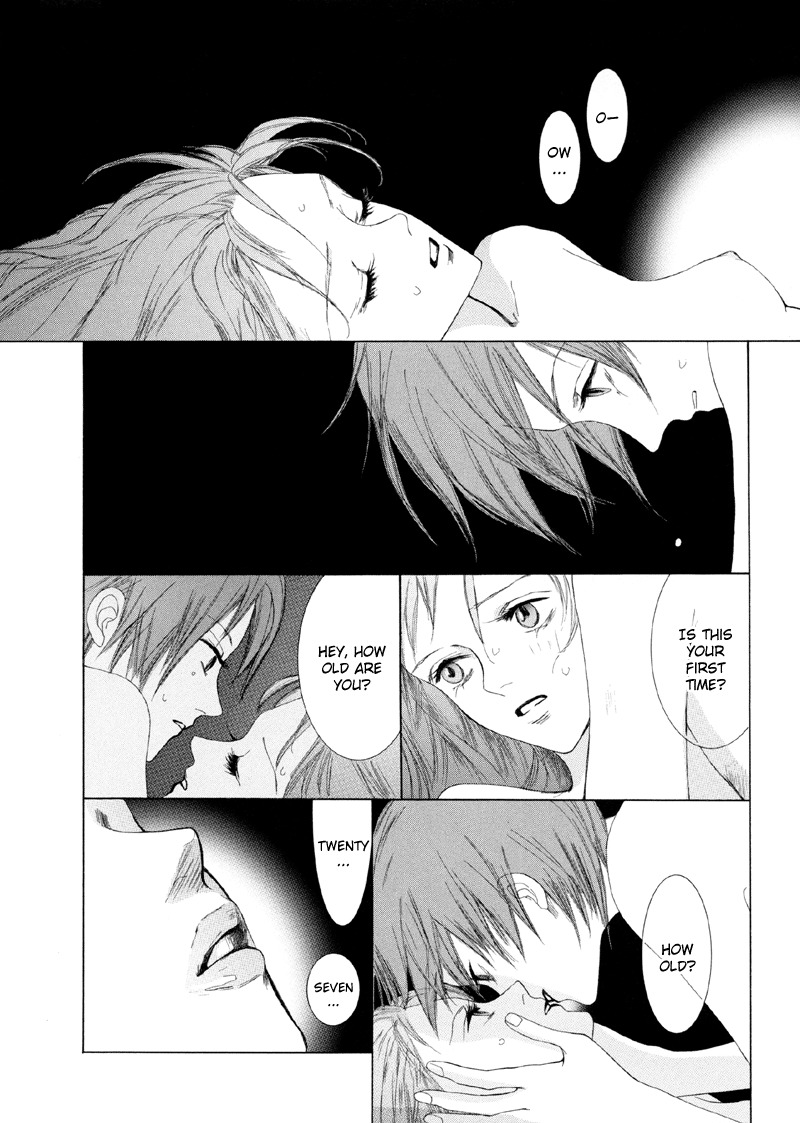 Fetish Chapter 1 page 17 - Chapter 1: Our Vast Loneliness