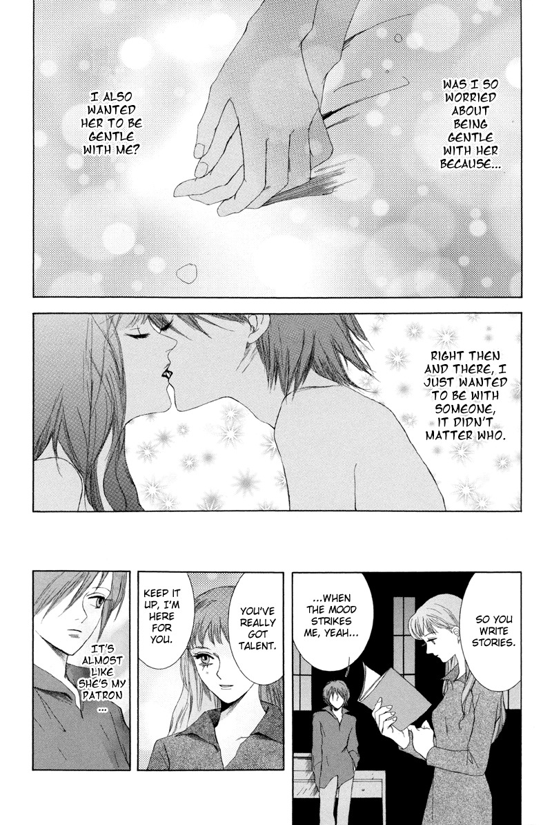 Fetish Chapter 1 page 19 - Chapter 1: Our Vast Loneliness
