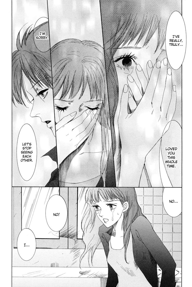 Fetish Chapter 1 page 23 - Chapter 1: Our Vast Loneliness