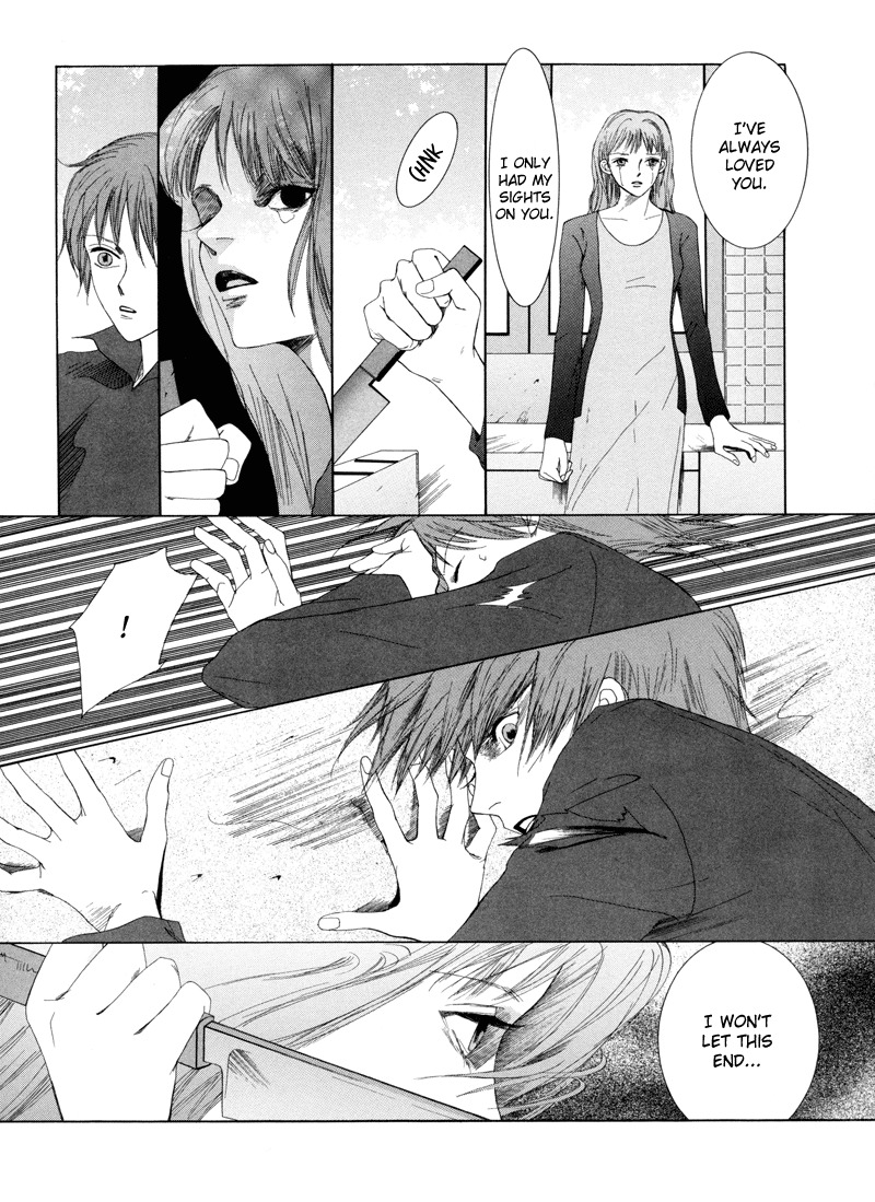 Fetish Chapter 1 page 24 - Chapter 1: Our Vast Loneliness